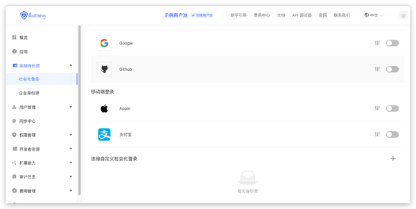 AliPay