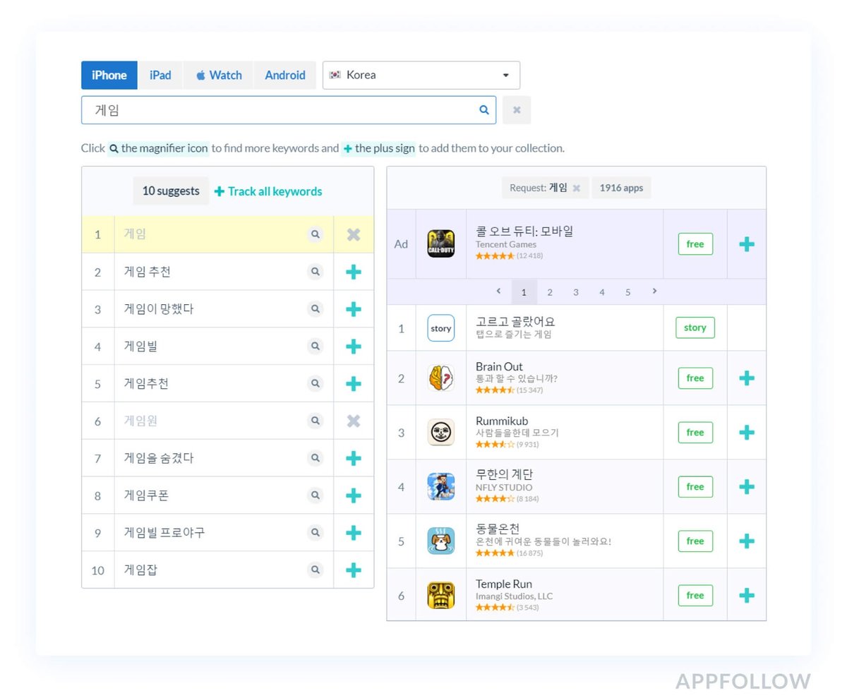 The Complete Guide to Mobile App Localization