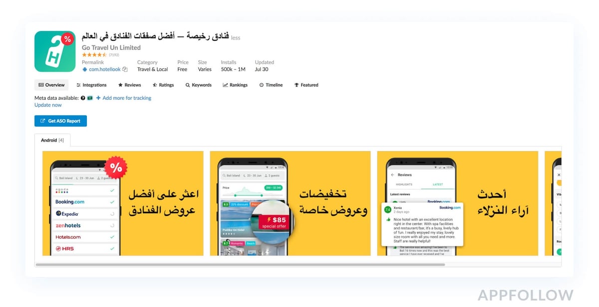 The Complete Guide to Mobile App Localization