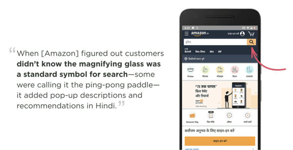 amazon app search bar helps user experience