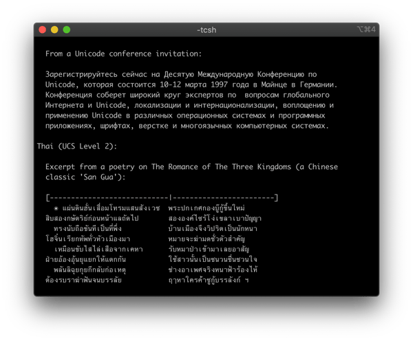 iTerm2 multi-Lingual support